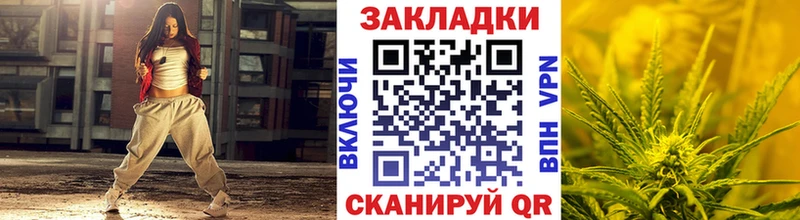 Как найти закладки Дальнереченск Марихуана  МЕФ 