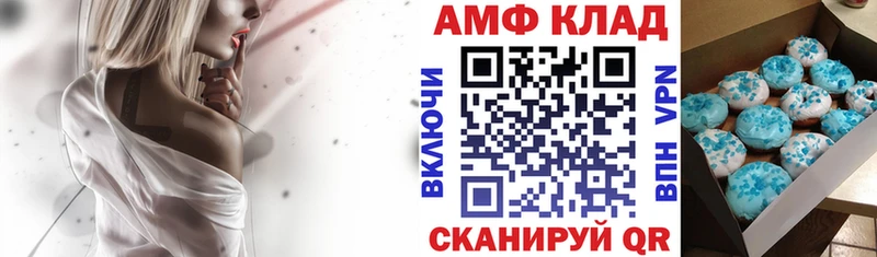 Amphetamine Premium  mega tor  Дальнереченск 