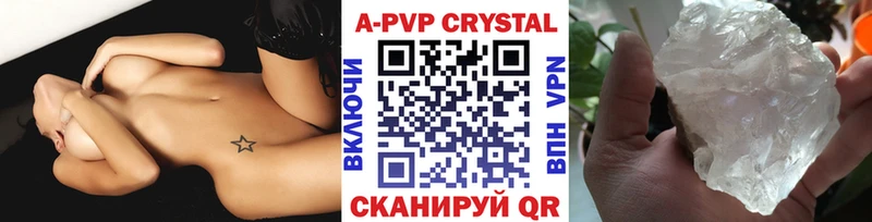 ОМГ ОМГ ССЫЛКА Дальнереченск А ПВП VHQ