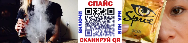 Бутират 99%  Дальнереченск 