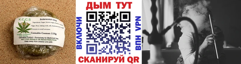 где купить наркоту Дальнереченск Печенье с ТГК марихуана