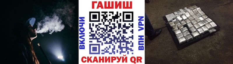 наркотики  Дальнереченск  ГАШИШ Ice-O-Lator 