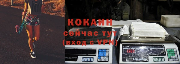 спиды Гусь-Хрустальный