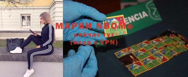 спайс Вязьма