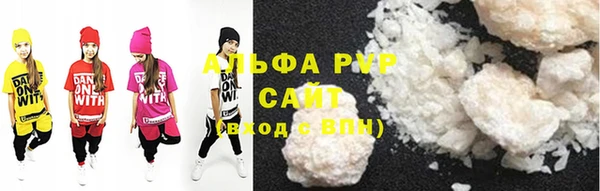 ешки Волоколамск