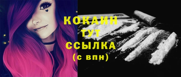 кокаин перу Вязники