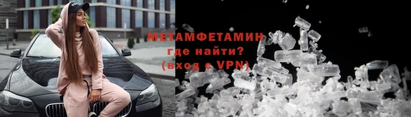 прущая мука Гусиноозёрск