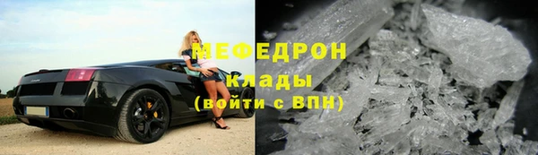 стафф Вяземский