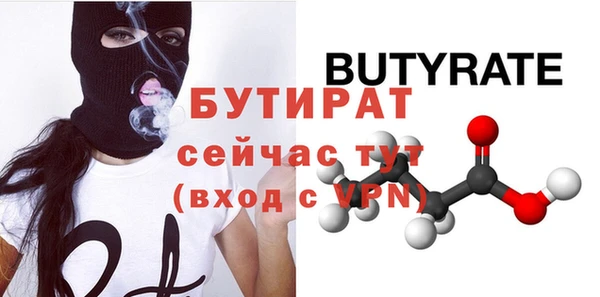 прущая мука Гусиноозёрск
