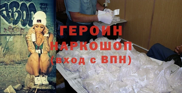 стафф Вяземский