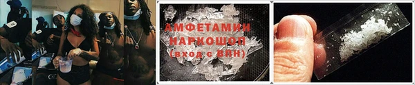 спиды Гусь-Хрустальный