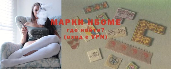 спайс Вязьма