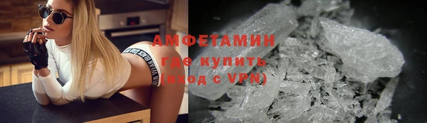 спайс Вязьма