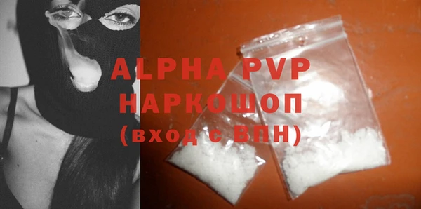 скорость mdpv Слюдянка