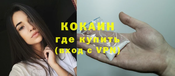 спайс Вязьма