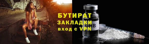 стафф Вяземский