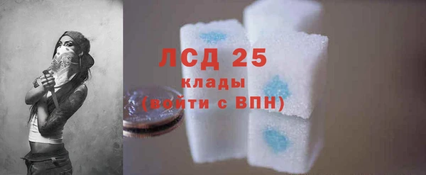 прущая мука Гусиноозёрск