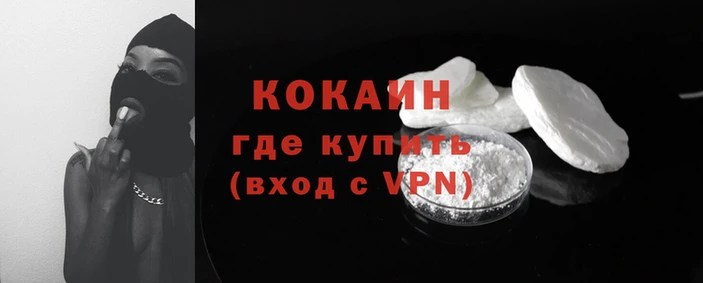 бошки Володарск