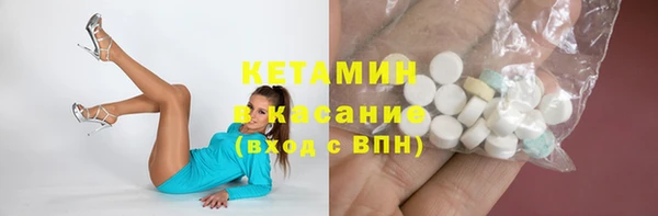 стафф Вяземский