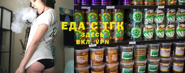 стафф Вяземский
