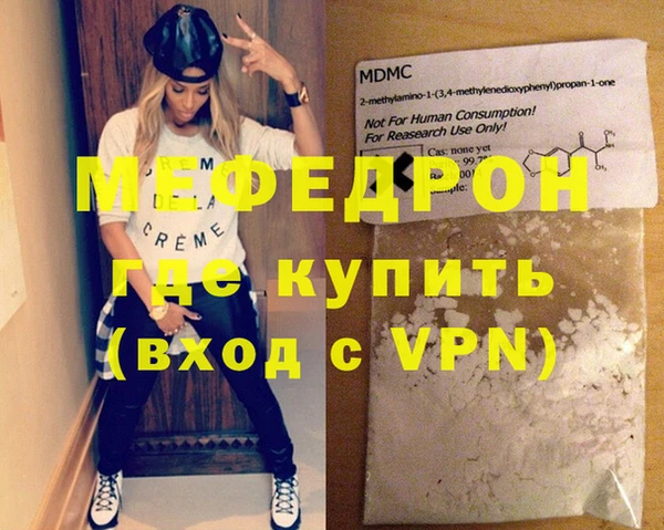 спиды Гусь-Хрустальный