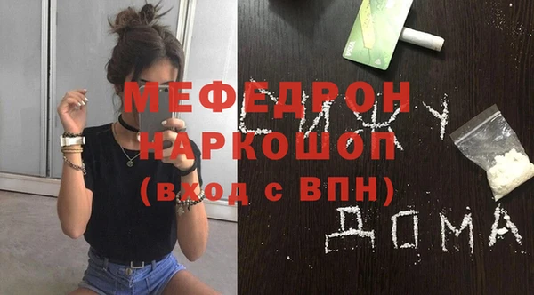 спиды Гусь-Хрустальный