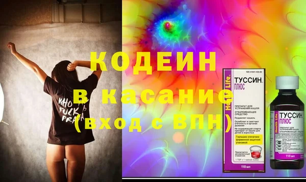 спайс Вязьма