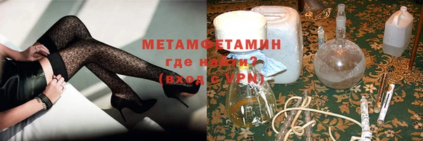 стафф Вяземский