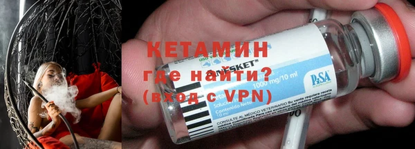 прущая мука Гусиноозёрск