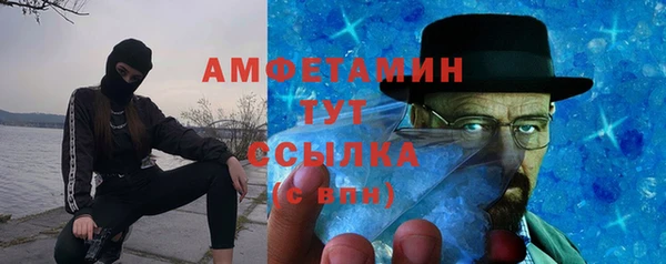 спиды Гусь-Хрустальный