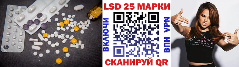 LSD-25 экстази ecstasy Дальнереченск