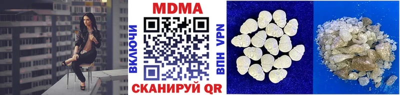 где купить наркоту  Дальнереченск  МДМА кристаллы 
