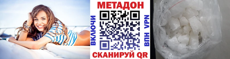 mega ONION  что такое наркотик  Дальнереченск  Метадон белоснежный 