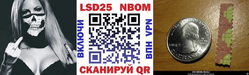 Марки 25I-NBOMe 1500мкг  закладка  Дальнереченск 